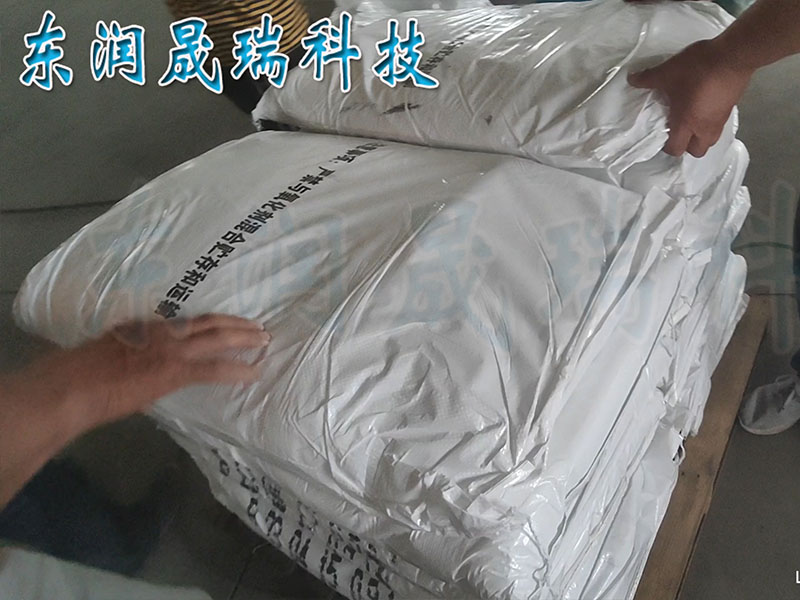 岳陽(yáng)化工物料-震壓震