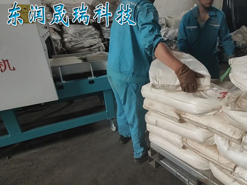 中轉(zhuǎn)裝化工原料-震壓震